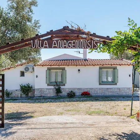 Hébergement de vacances Anagennisis Glossa